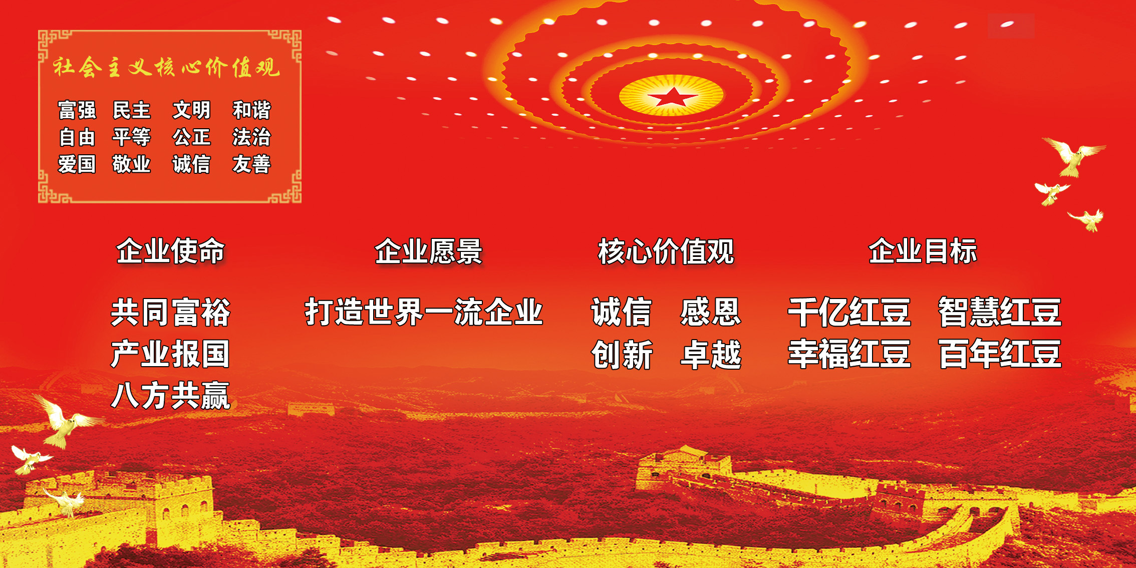 精神文化博鱼在线平台(中国)官网